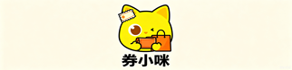 券小咪